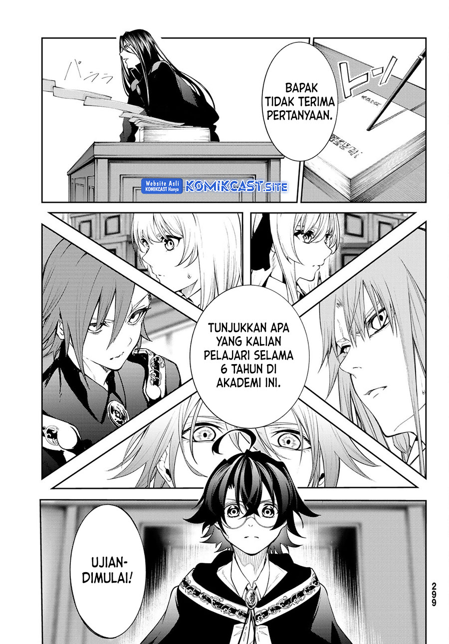 Tsue to Tsurugi no Wistoria Chapter 21 - halaman 11