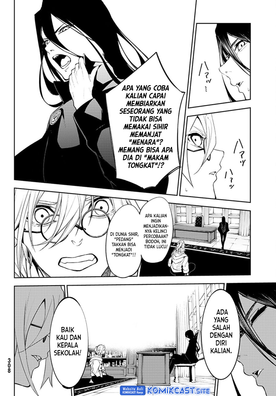 Tsue to Tsurugi no Wistoria Chapter 21 - halaman 20