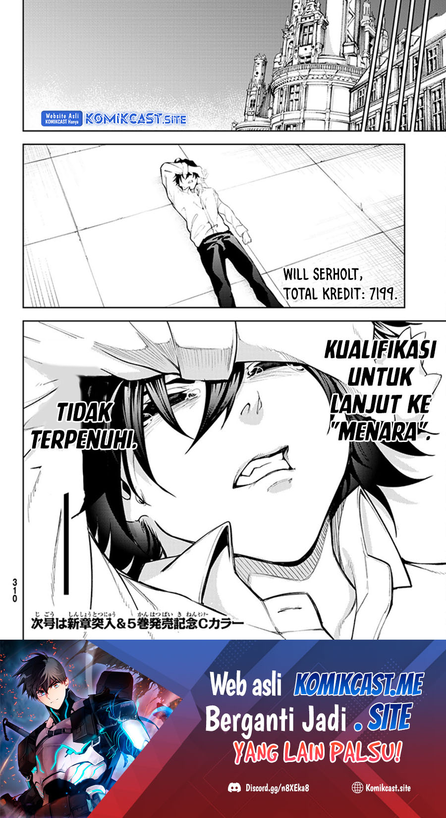 Tsue to Tsurugi no Wistoria Chapter 21 - halaman 22