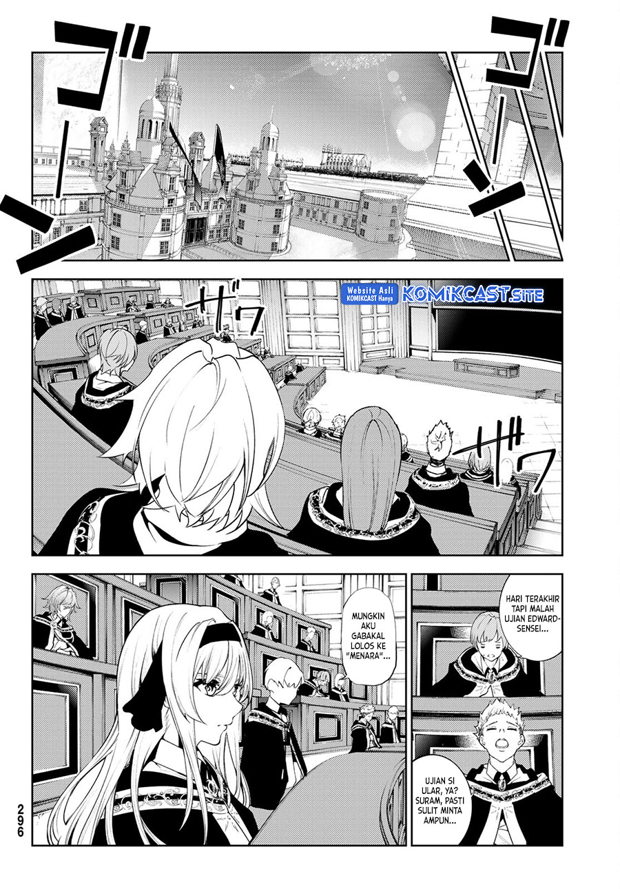 Tsue to Tsurugi no Wistoria Chapter 21 - halaman 8