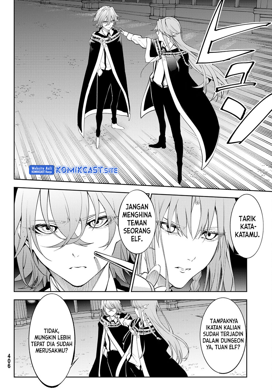 Tsue to Tsurugi no Wistoria Chapter 22 - halaman 12