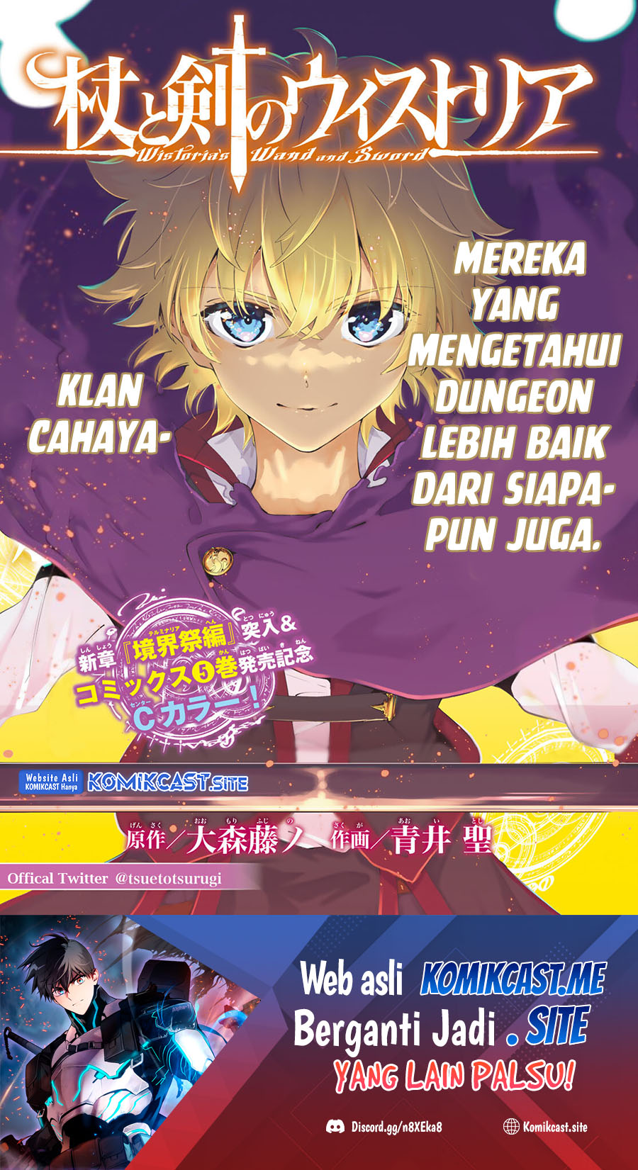 Tsue to Tsurugi no Wistoria Chapter 22 - halaman 2