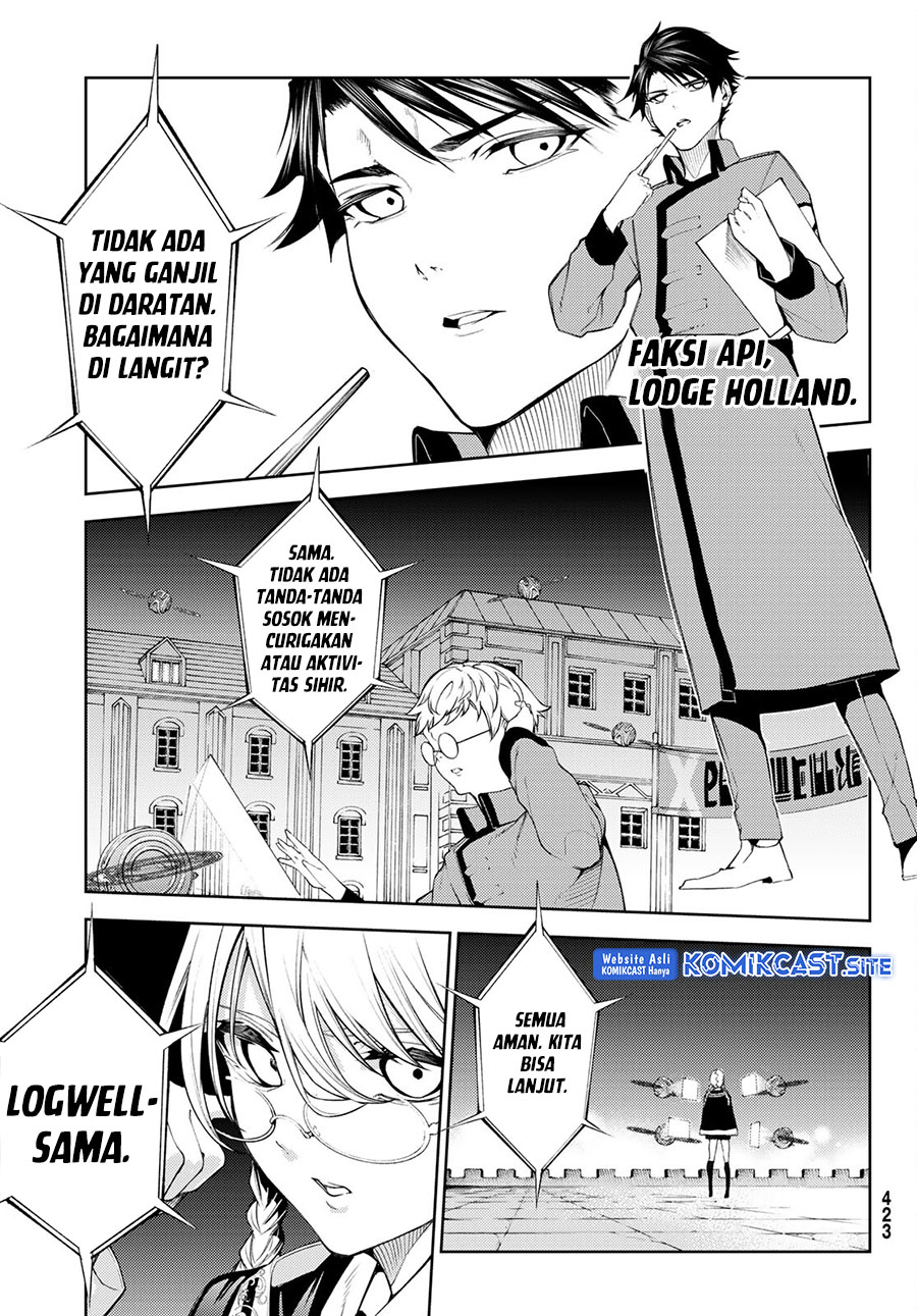Tsue to Tsurugi no Wistoria Chapter 22 - halaman 27
