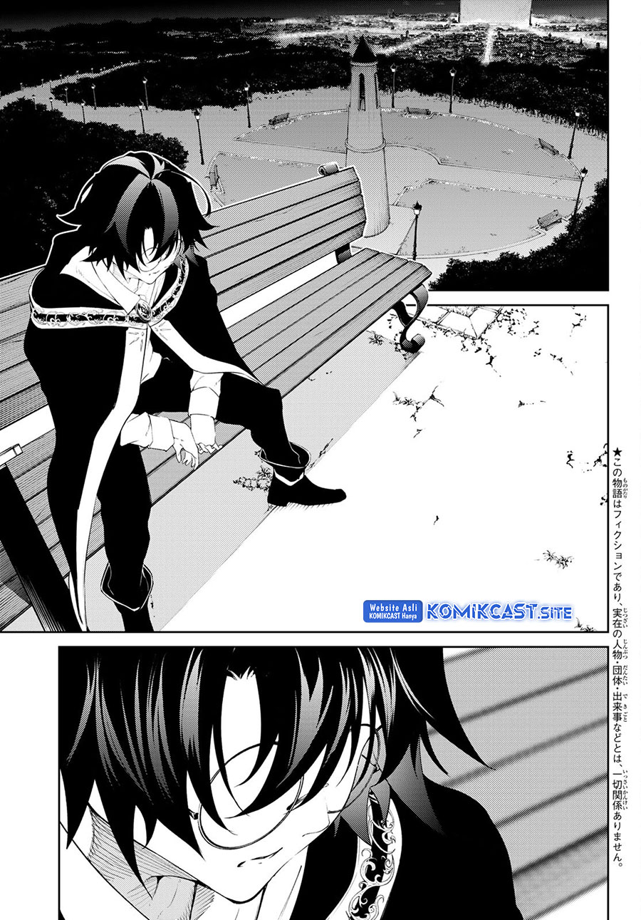 Tsue to Tsurugi no Wistoria Chapter 22 - halaman 3