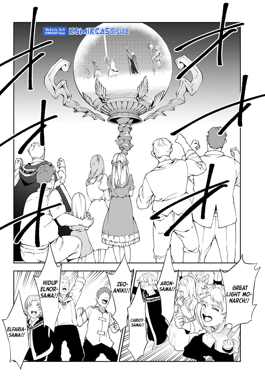 Tsue to Tsurugi no Wistoria Chapter 22 - halaman 31
