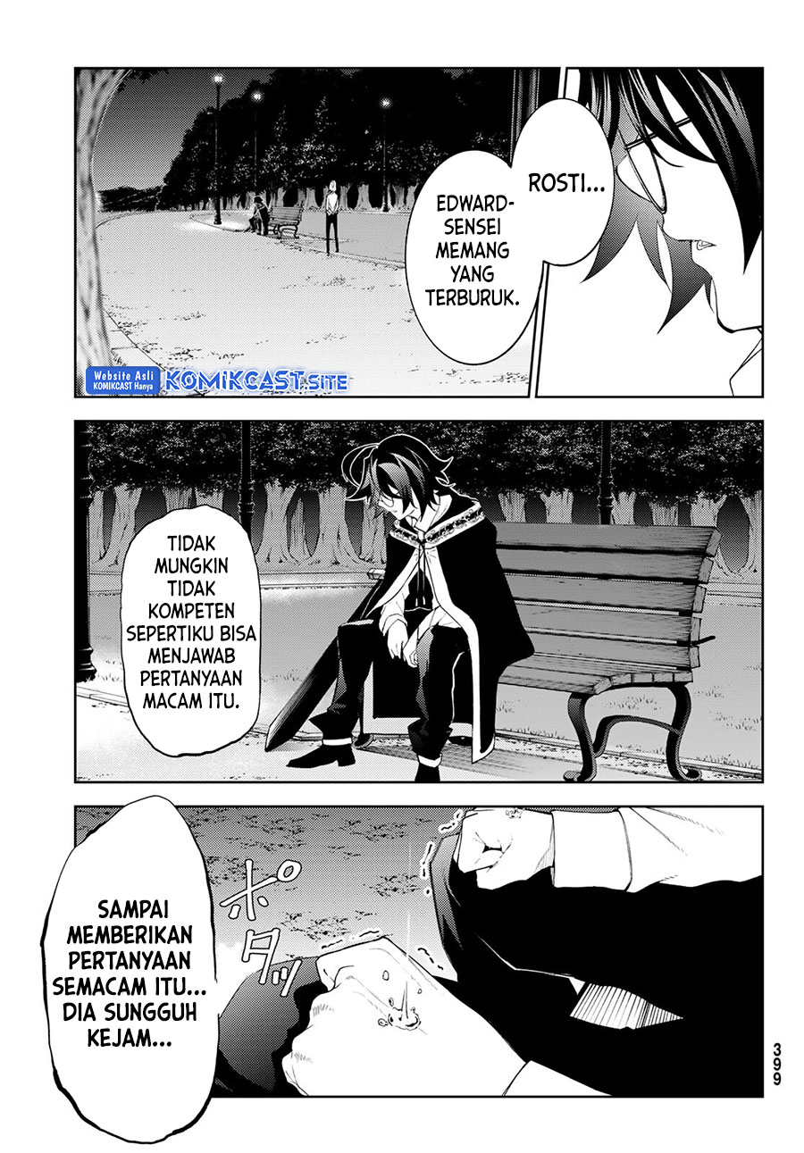 Tsue to Tsurugi no Wistoria Chapter 22 - halaman 5