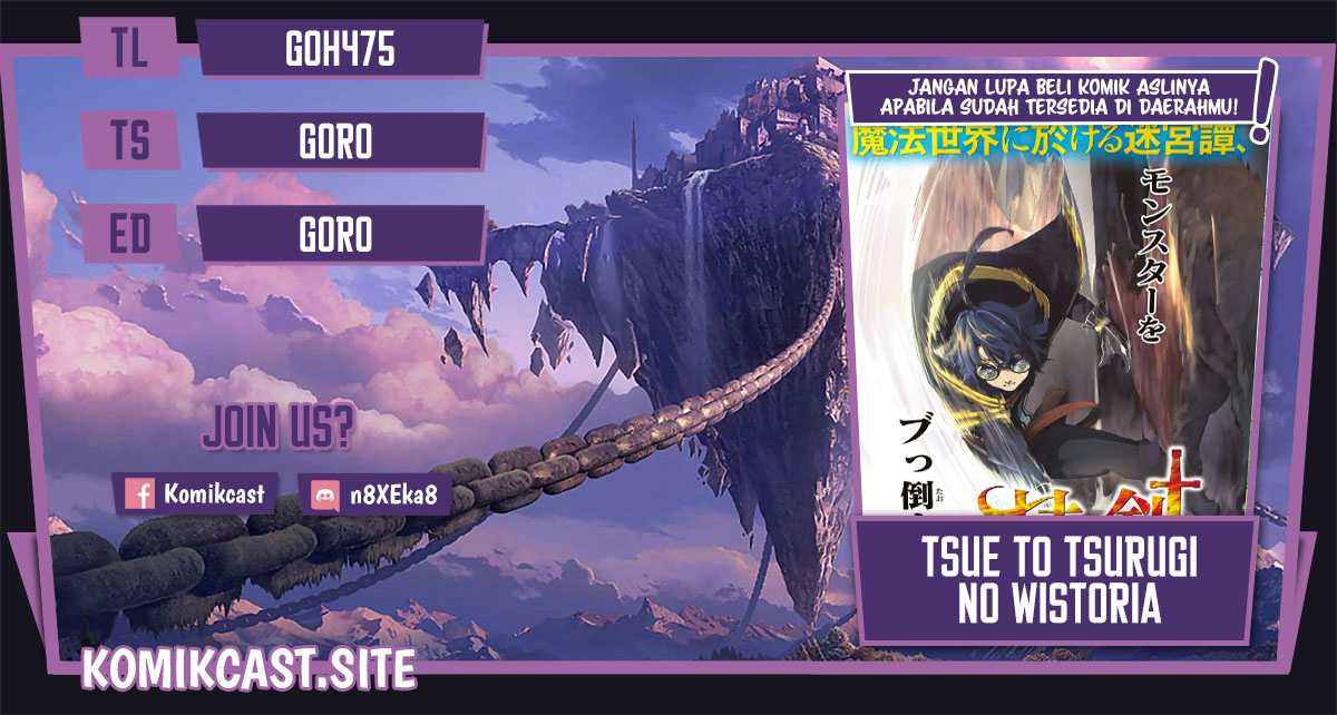 Tsue to Tsurugi no Wistoria Chapter 23 - halaman 1