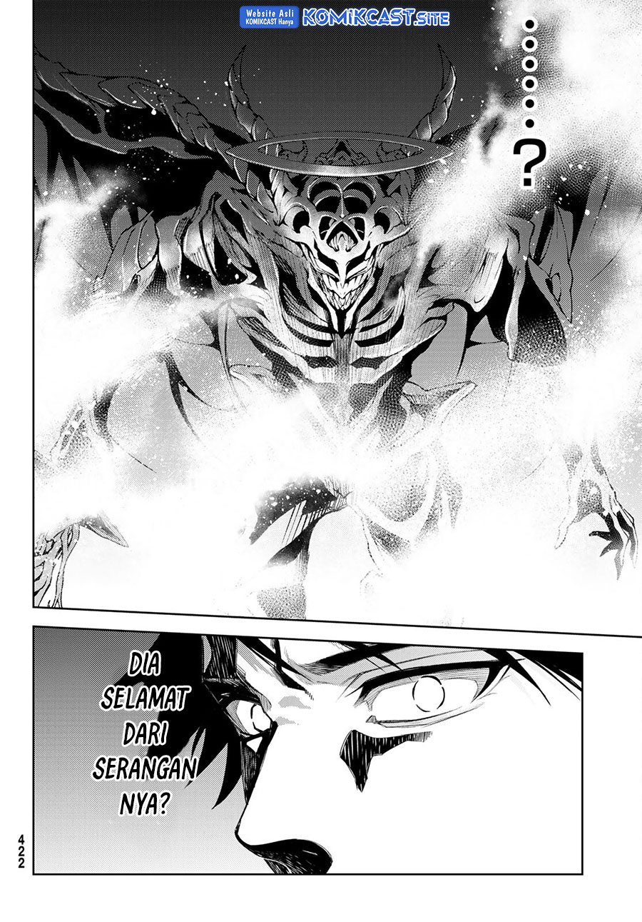 Tsue to Tsurugi no Wistoria Chapter 23 - halaman 11