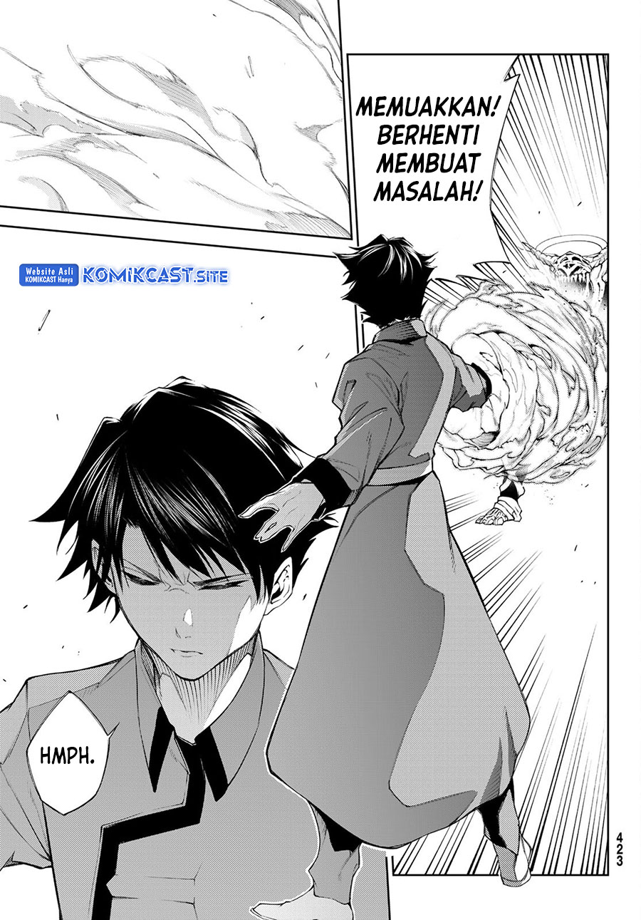 Tsue to Tsurugi no Wistoria Chapter 23 - halaman 12