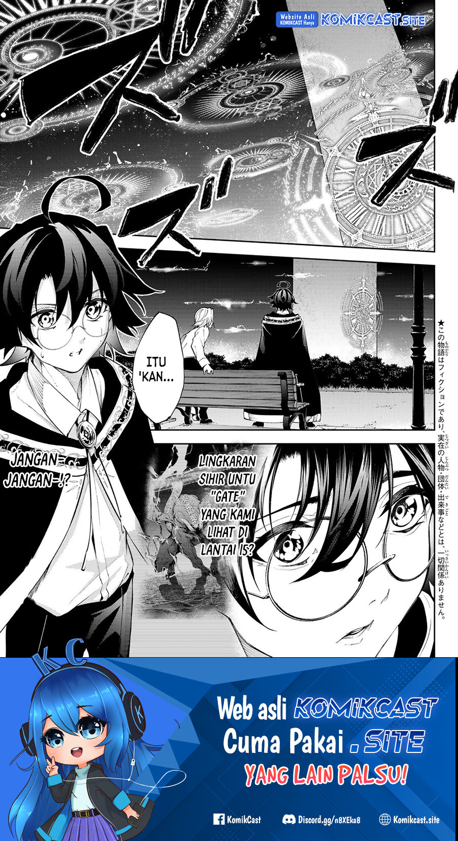 Tsue to Tsurugi no Wistoria Chapter 23 - halaman 2