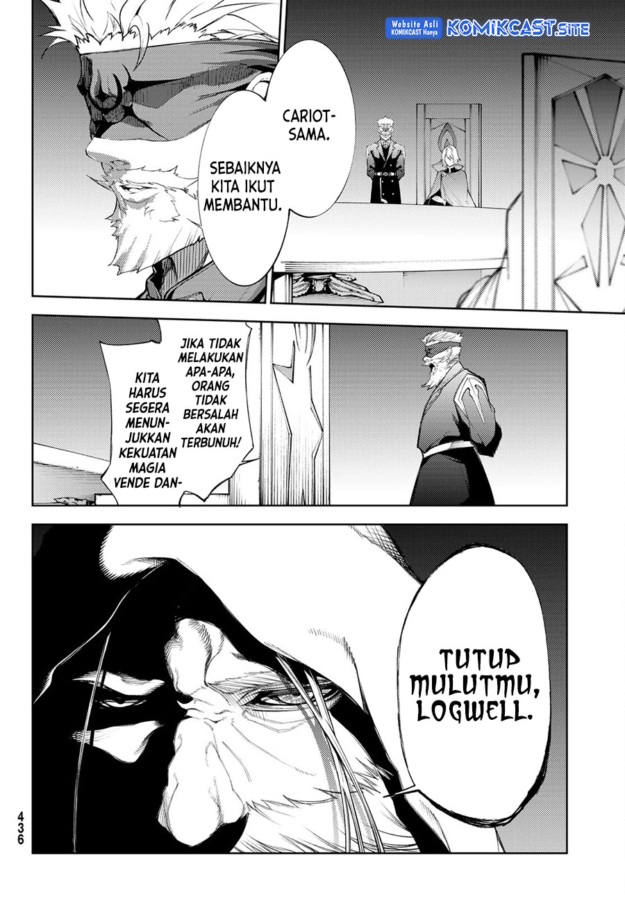 Tsue to Tsurugi no Wistoria Chapter 23 - halaman 24