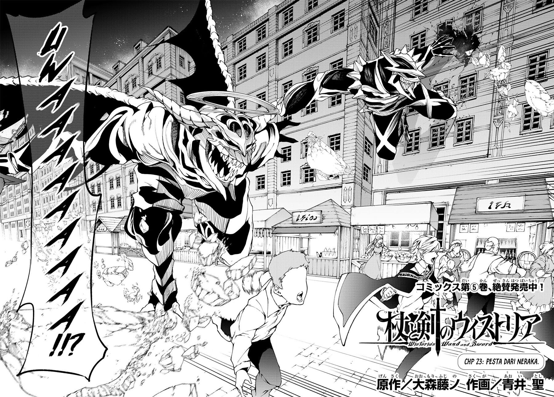 Tsue to Tsurugi no Wistoria Chapter 23 - halaman 3