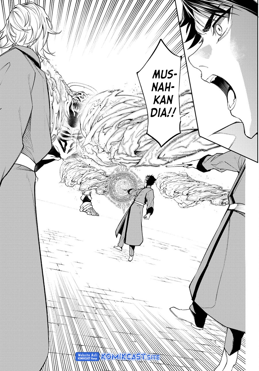 Tsue to Tsurugi no Wistoria Chapter 23 - halaman 8