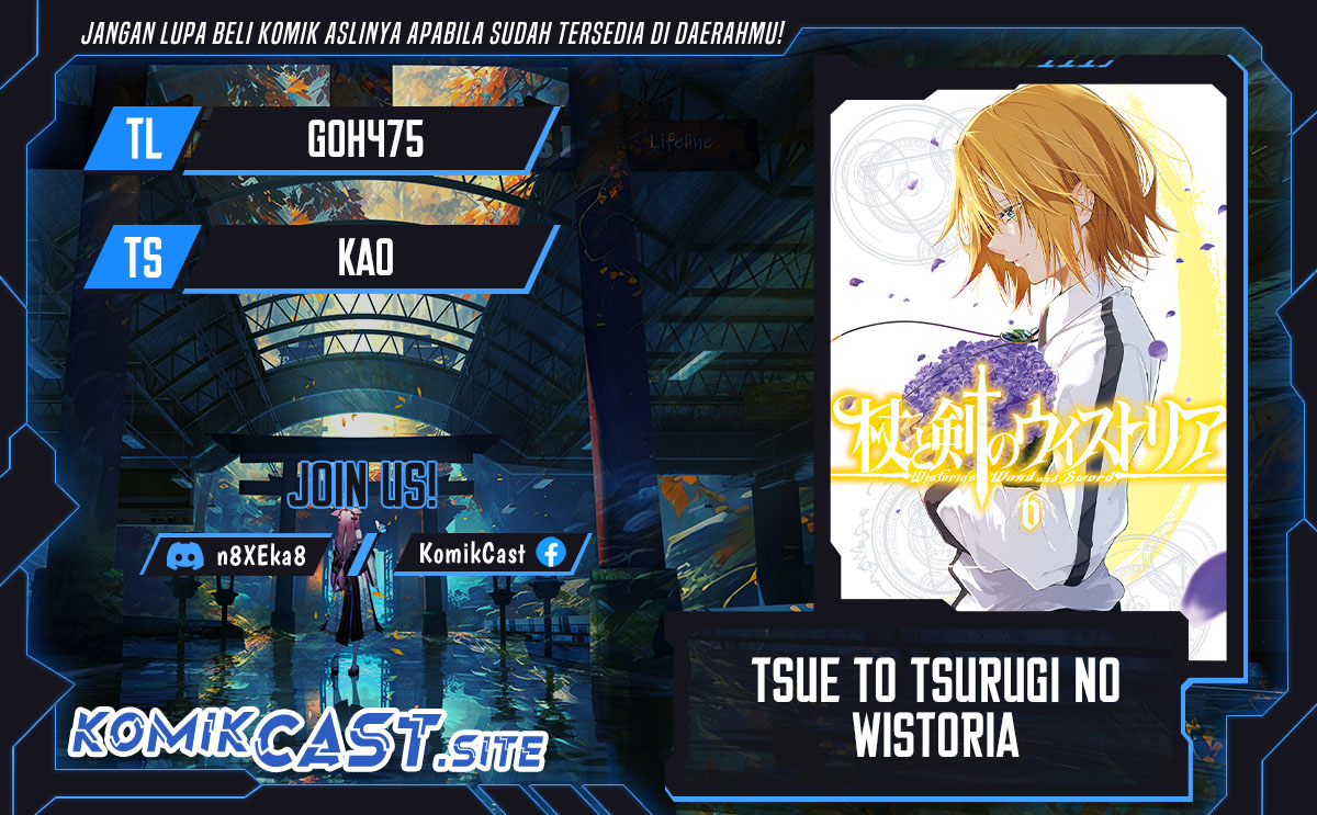 Tsue to Tsurugi no Wistoria Chapter 24 - halaman 1