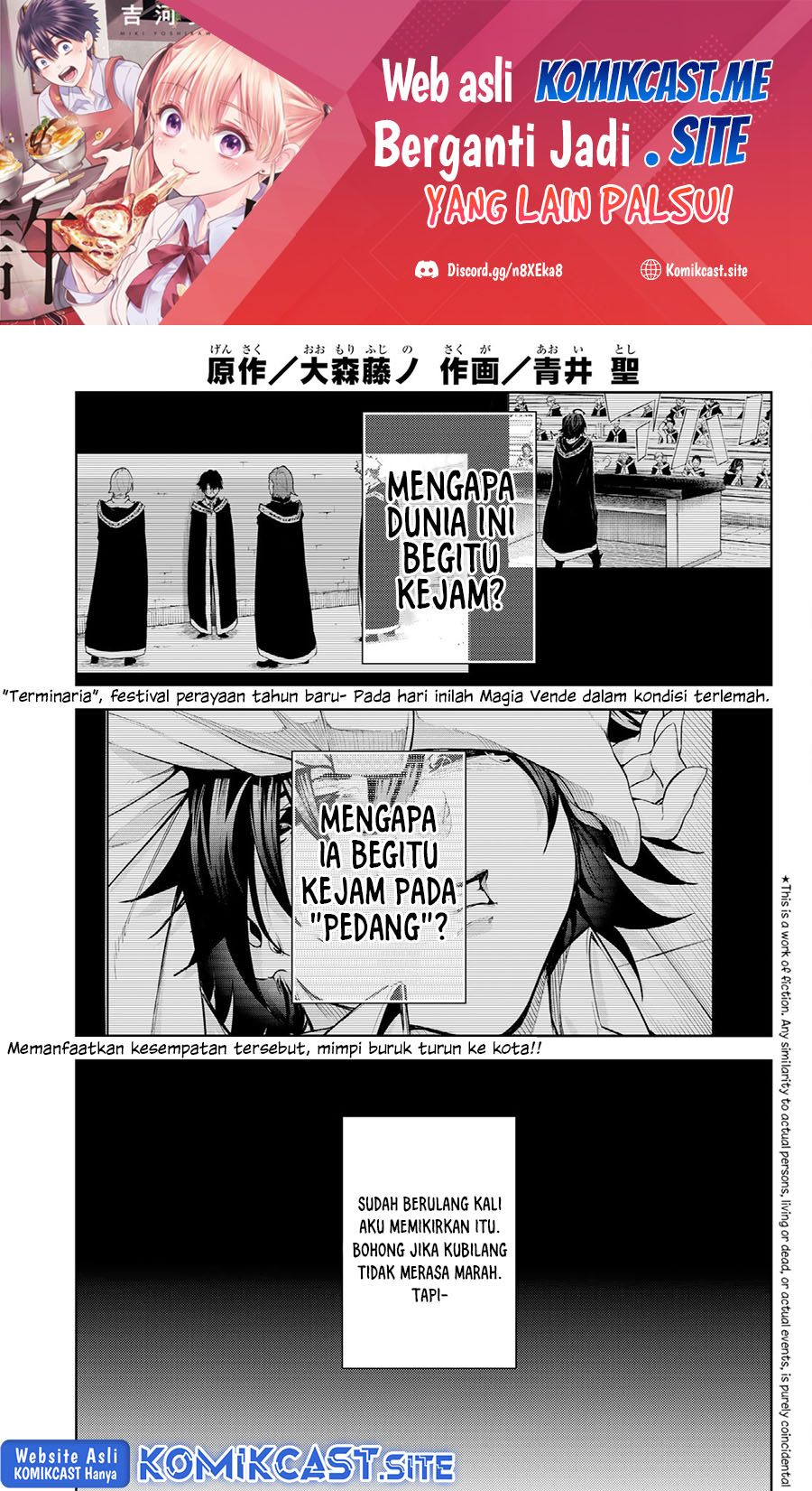 Tsue to Tsurugi no Wistoria Chapter 24 - halaman 2