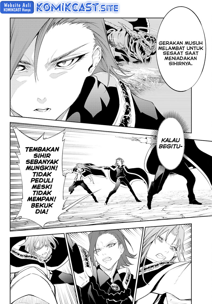 Tsue to Tsurugi no Wistoria Chapter 24 - halaman 23