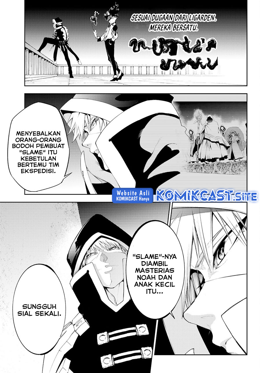 Tsue to Tsurugi no Wistoria Chapter 24 - halaman 31