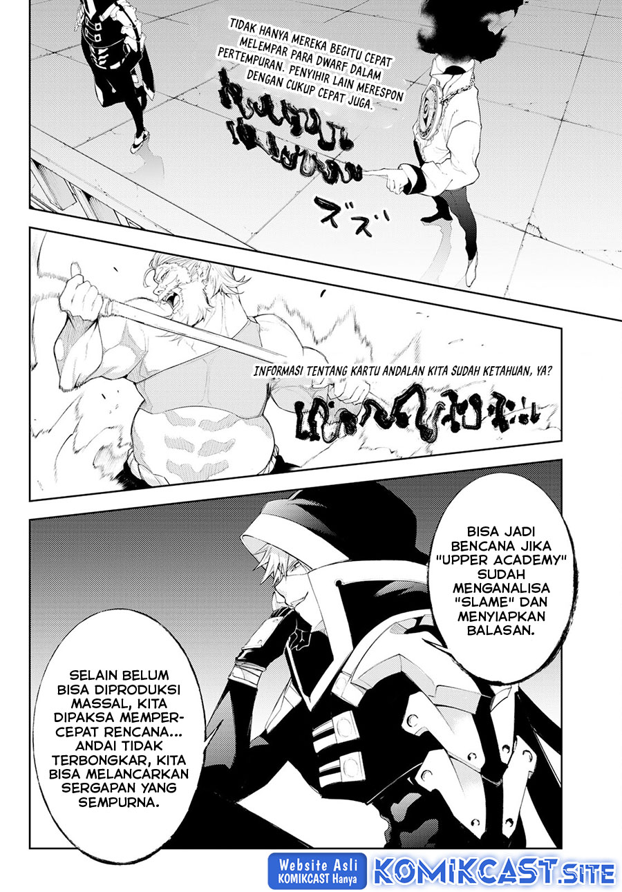 Tsue to Tsurugi no Wistoria Chapter 24 - halaman 32