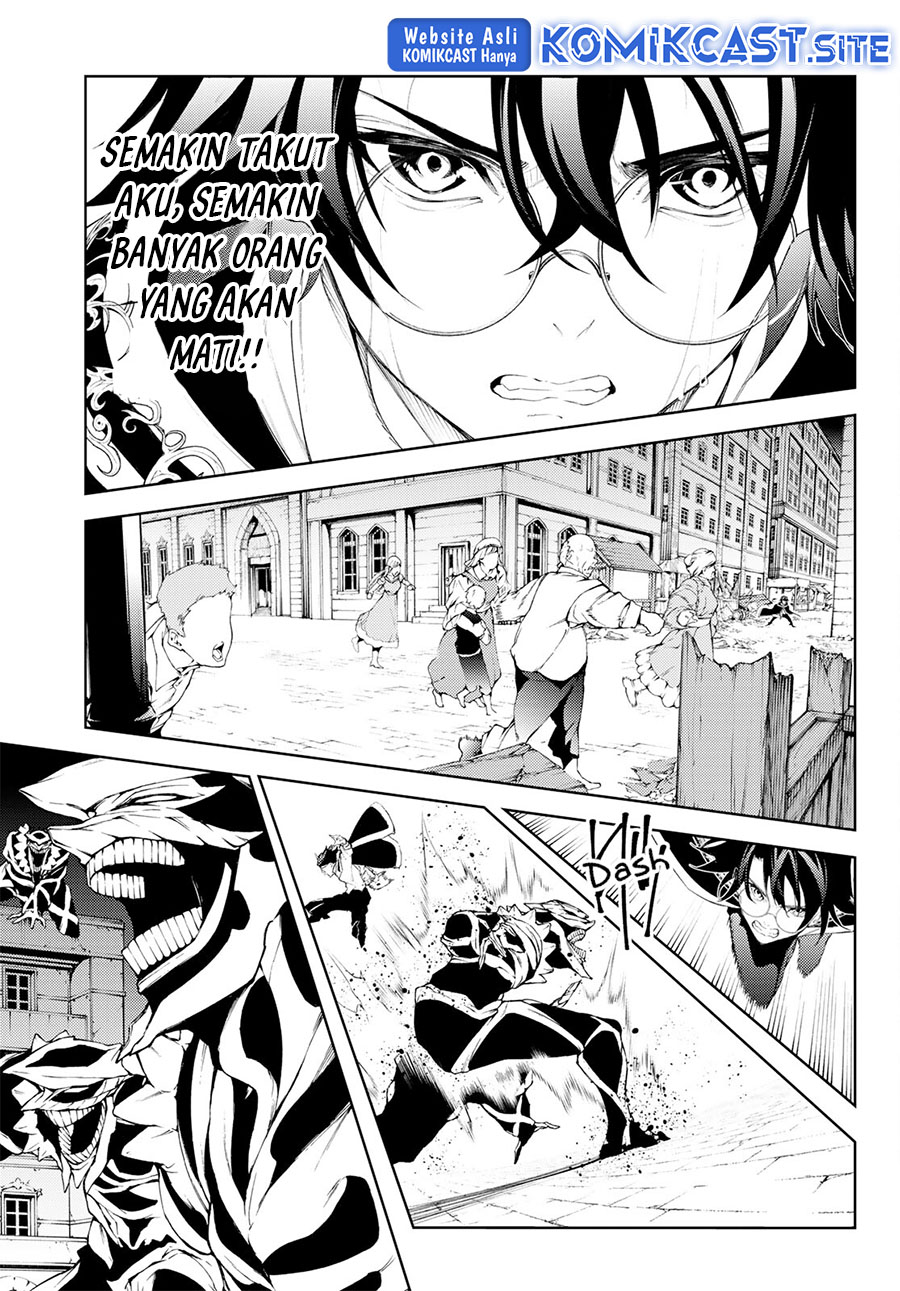 Tsue to Tsurugi no Wistoria Chapter 24 - halaman 5