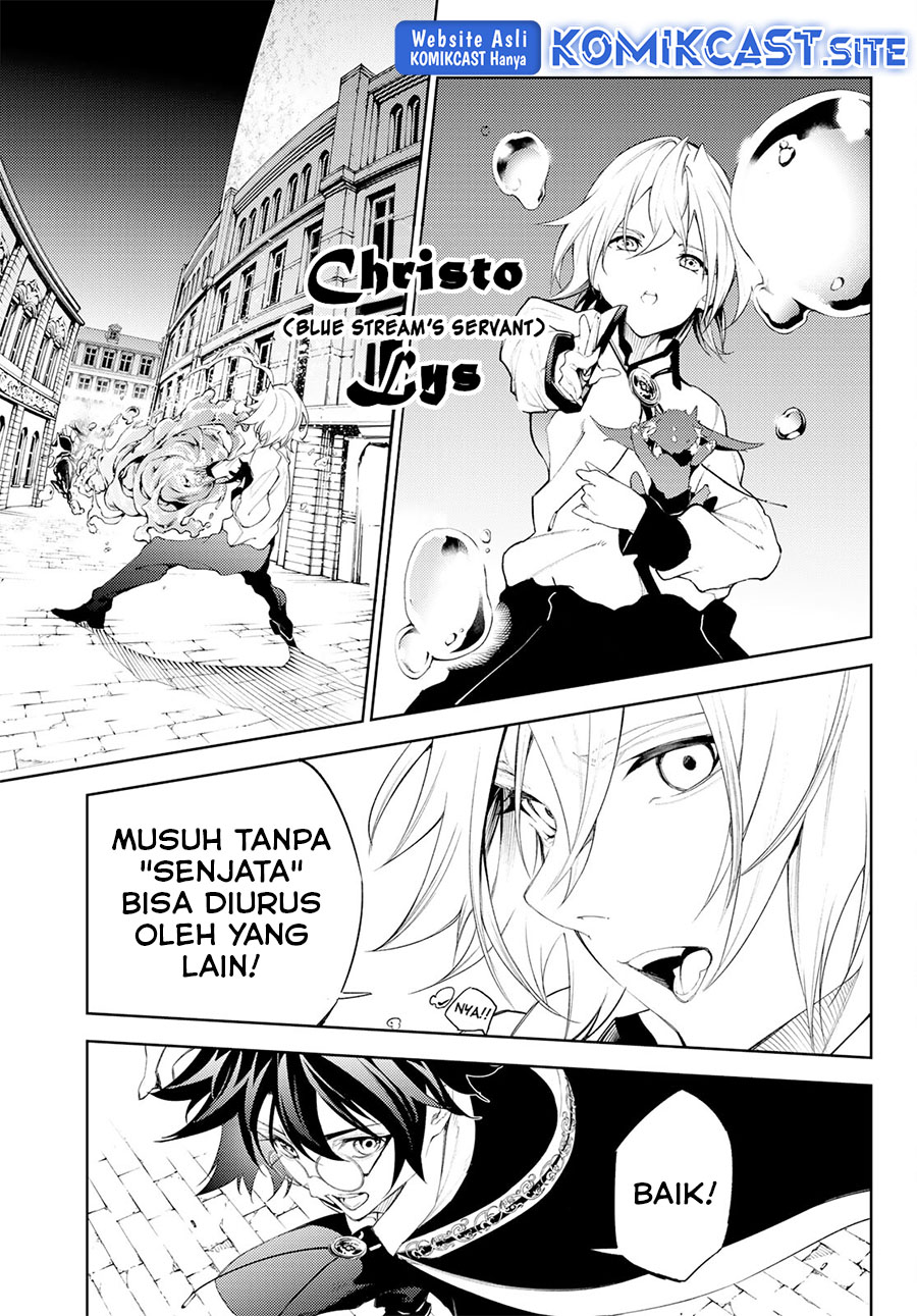 Tsue to Tsurugi no Wistoria Chapter 24 - halaman 7