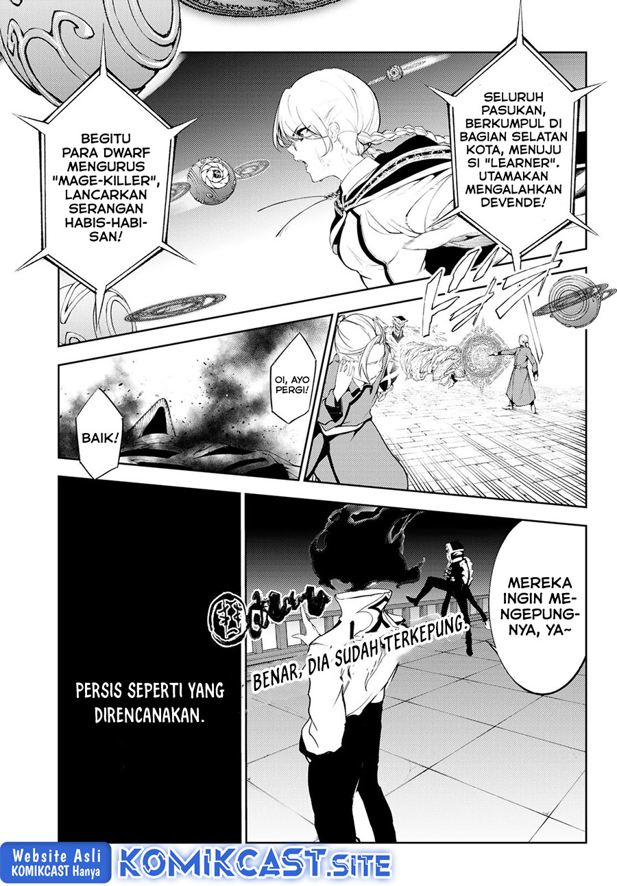 Tsue to Tsurugi no Wistoria Chapter 25 - halaman 21