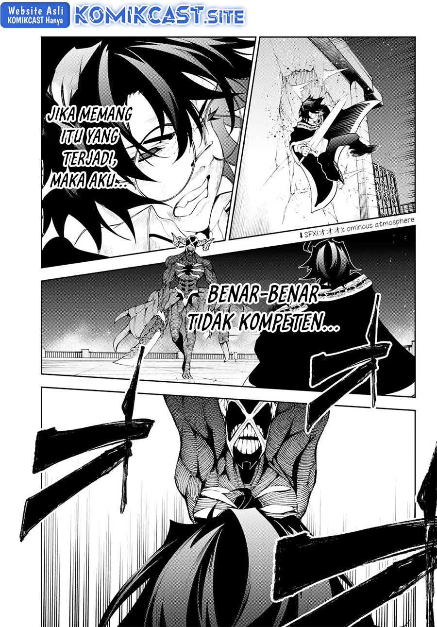 Tsue to Tsurugi no Wistoria Chapter 25 - halaman 41