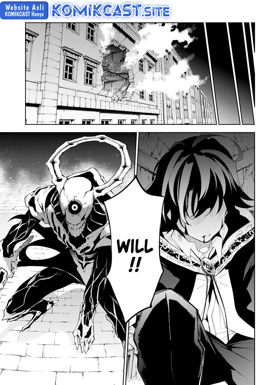 Tsue to Tsurugi no Wistoria Chapter 25 - halaman 5