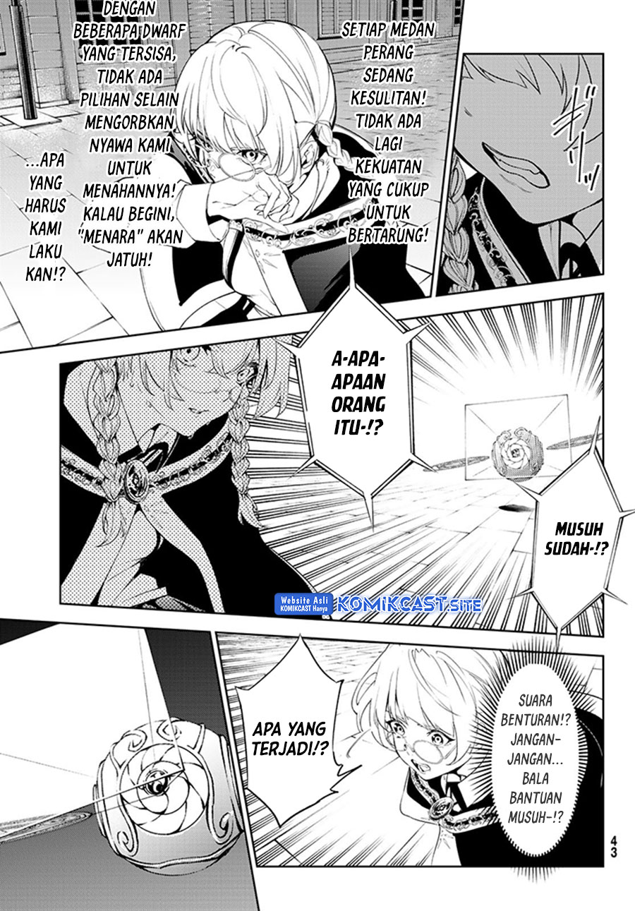 Tsue to Tsurugi no Wistoria Chapter 26 - halaman 17