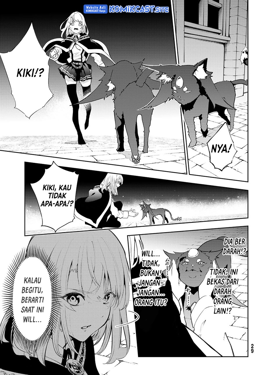 Tsue to Tsurugi no Wistoria Chapter 26 - halaman 3