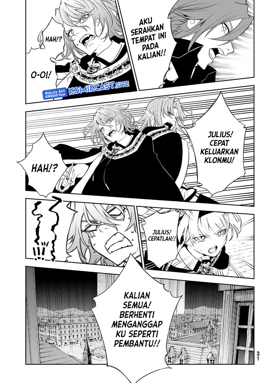 Tsue to Tsurugi no Wistoria Chapter 26 - halaman 5