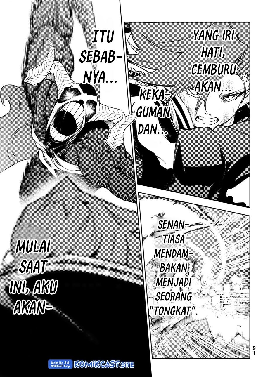 Tsue to Tsurugi no Wistoria Chapter 27 - halaman 17