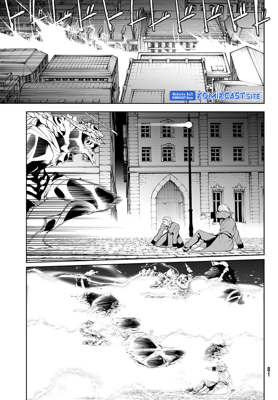 Tsue to Tsurugi no Wistoria Chapter 27 - halaman 7