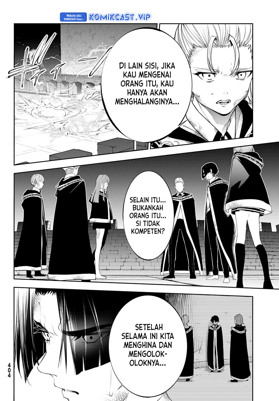 Tsue to Tsurugi no Wistoria Chapter 28 - halaman 19