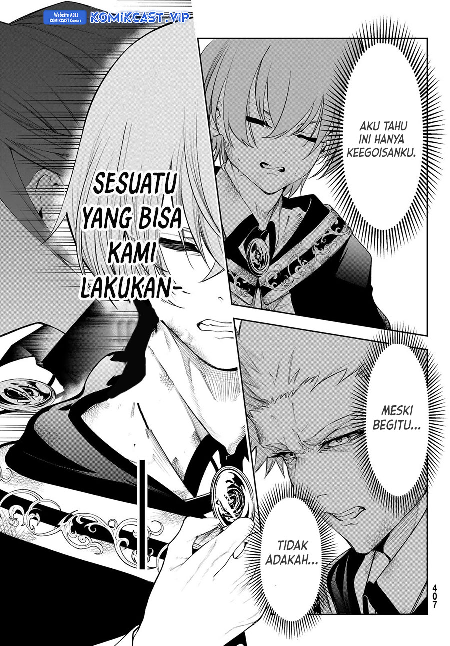 Tsue to Tsurugi no Wistoria Chapter 28 - halaman 22