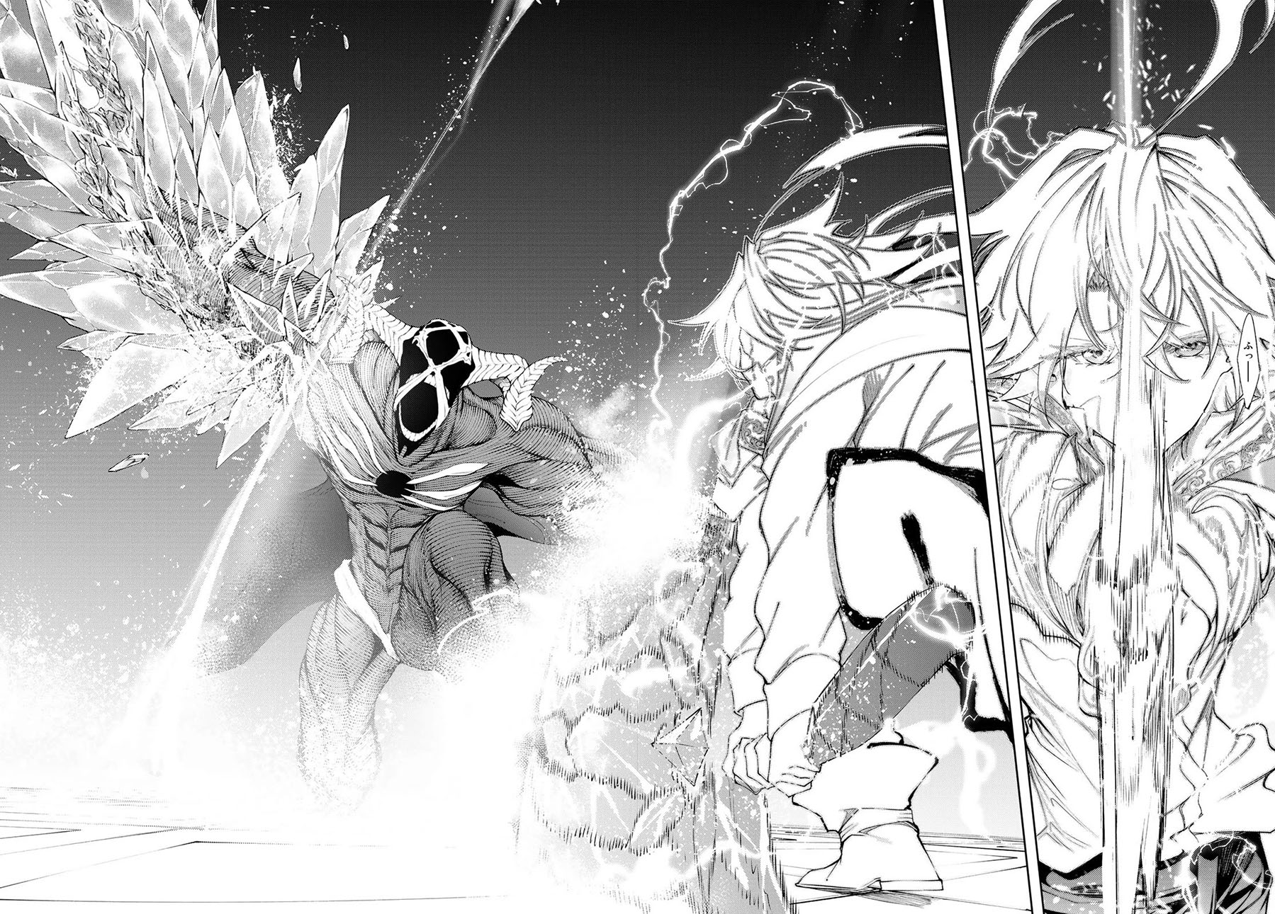Tsue to Tsurugi no Wistoria Chapter 29 - halaman 16