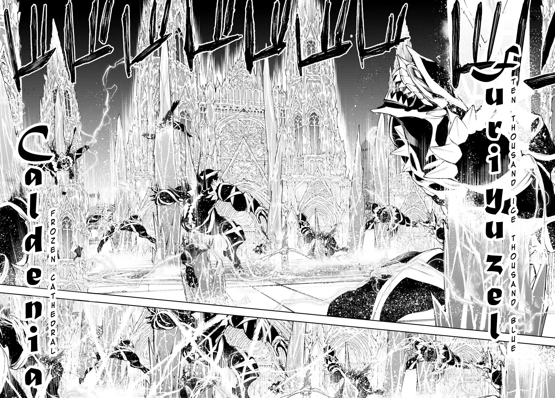 Tsue to Tsurugi no Wistoria Chapter 29 - halaman 31