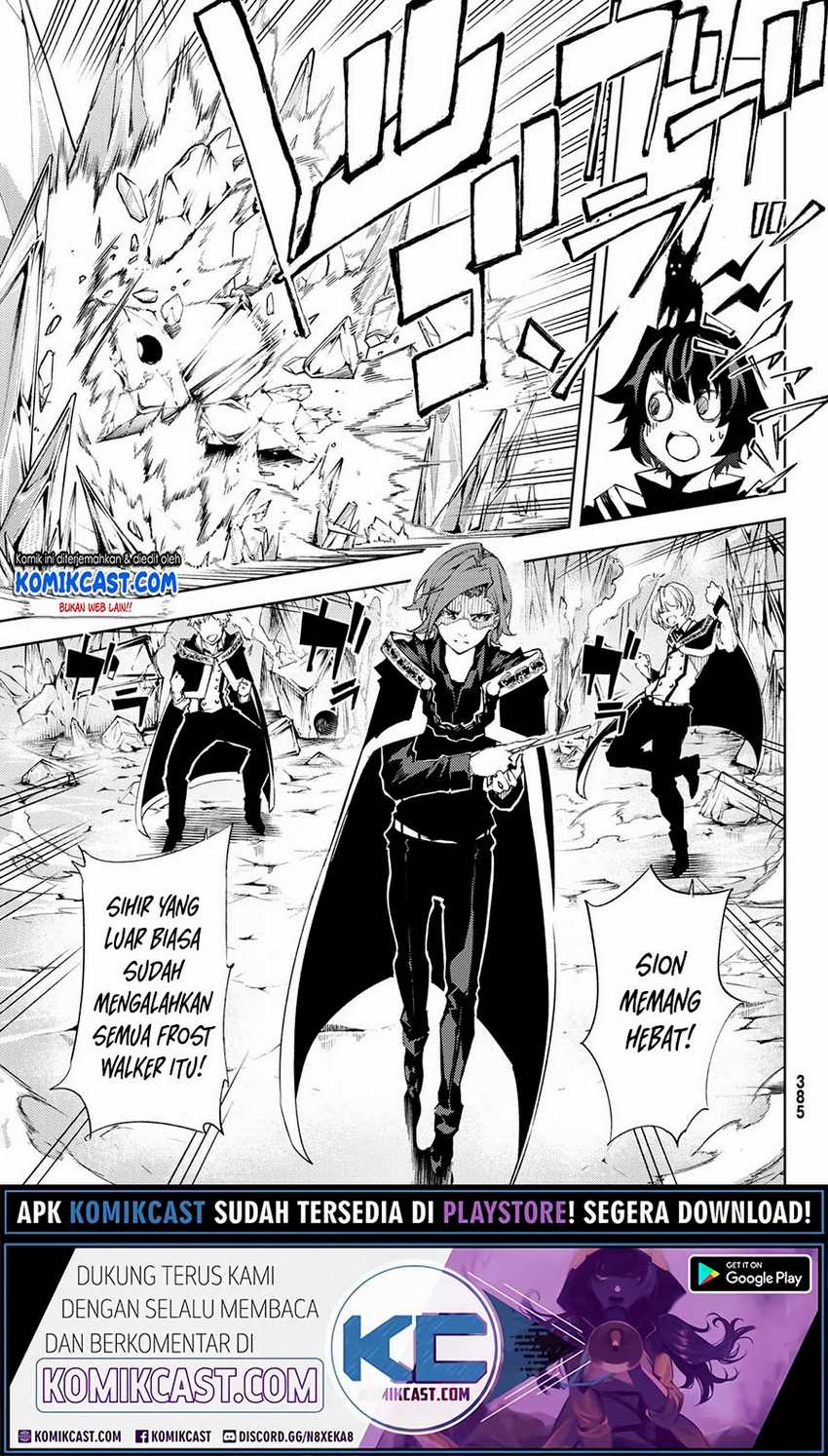 Tsue to Tsurugi no Wistoria Chapter 3.1 - halaman 1
