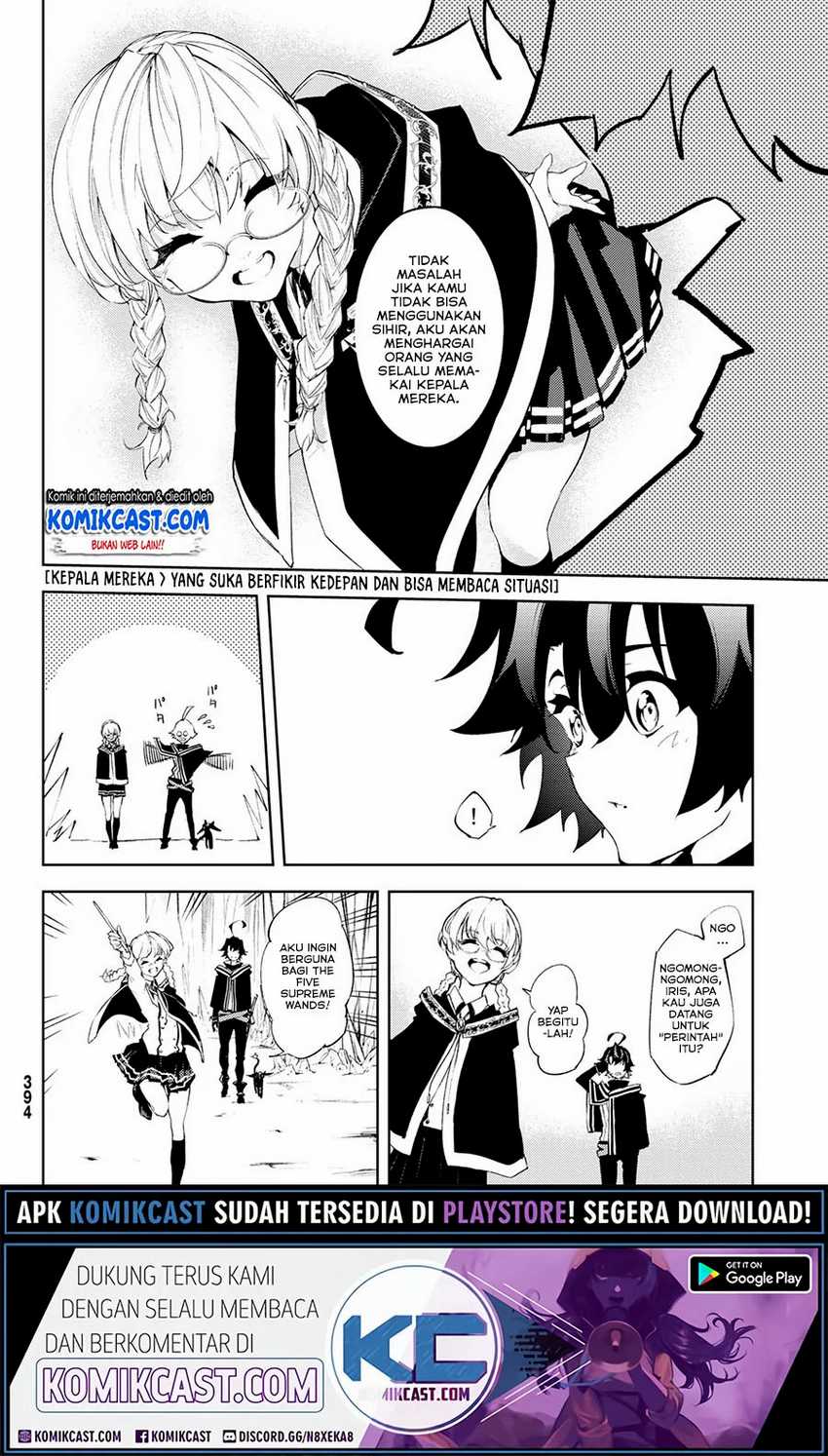 Tsue to Tsurugi no Wistoria Chapter 3.1 - halaman 10
