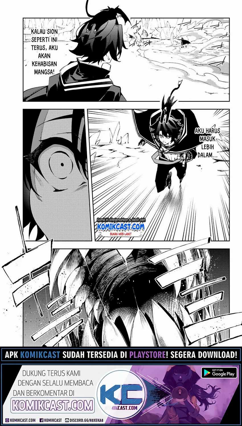 Tsue to Tsurugi no Wistoria Chapter 3.1 - halaman 3