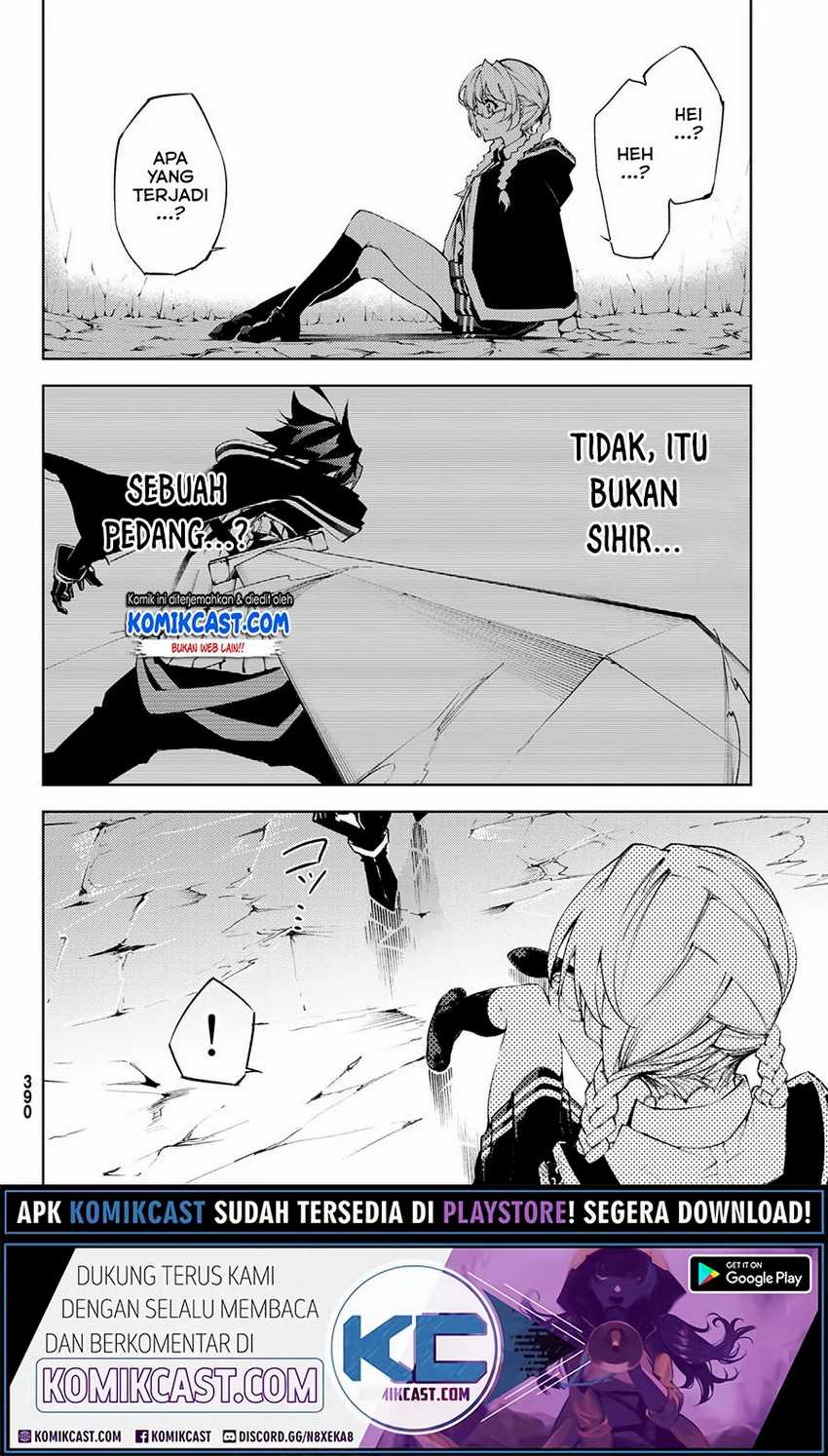 Tsue to Tsurugi no Wistoria Chapter 3.1 - halaman 6