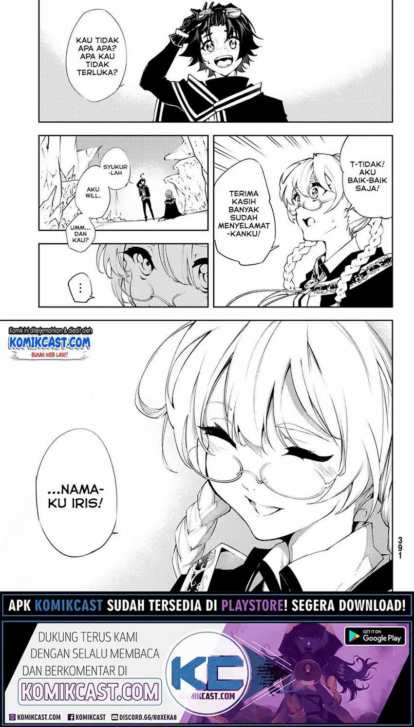 Tsue to Tsurugi no Wistoria Chapter 3.1 - halaman 7
