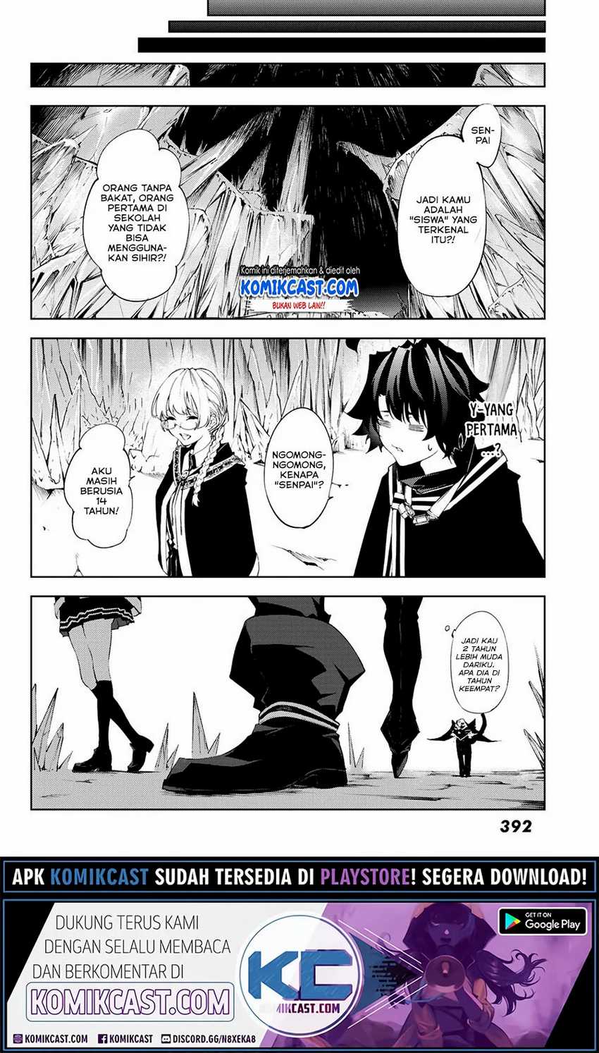 Tsue to Tsurugi no Wistoria Chapter 3.1 - halaman 8
