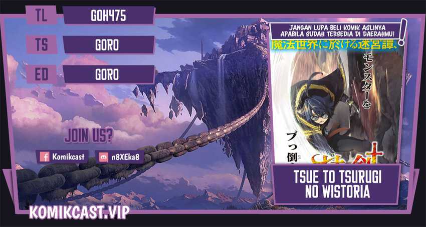 Tsue to Tsurugi no Wistoria Chapter 30 - halaman 1