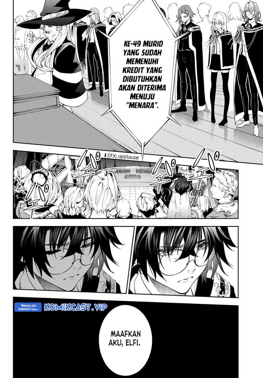 Tsue to Tsurugi no Wistoria Chapter 30 - halaman 22
