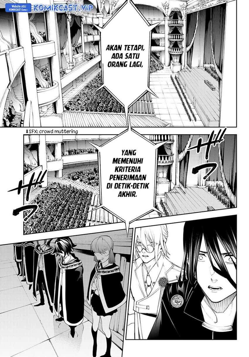 Tsue to Tsurugi no Wistoria Chapter 30 - halaman 23