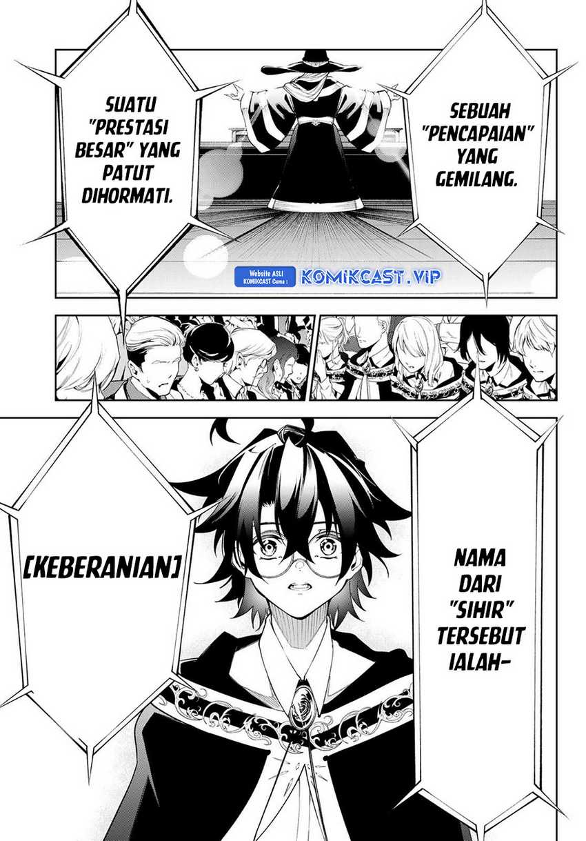 Tsue to Tsurugi no Wistoria Chapter 30 - halaman 25