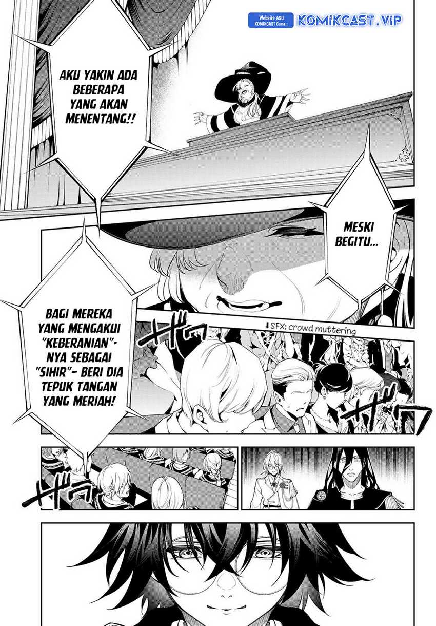 Tsue to Tsurugi no Wistoria Chapter 30 - halaman 27