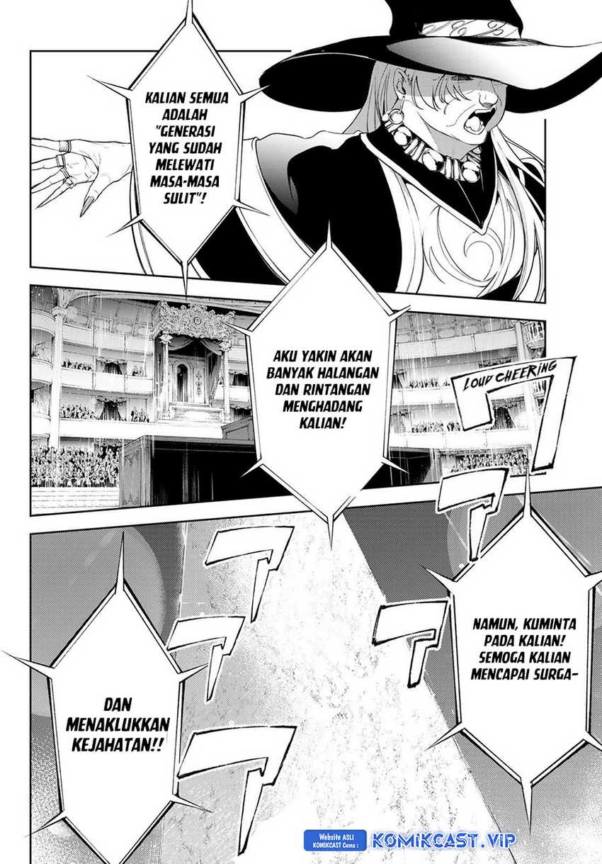 Tsue to Tsurugi no Wistoria Chapter 30 - halaman 33