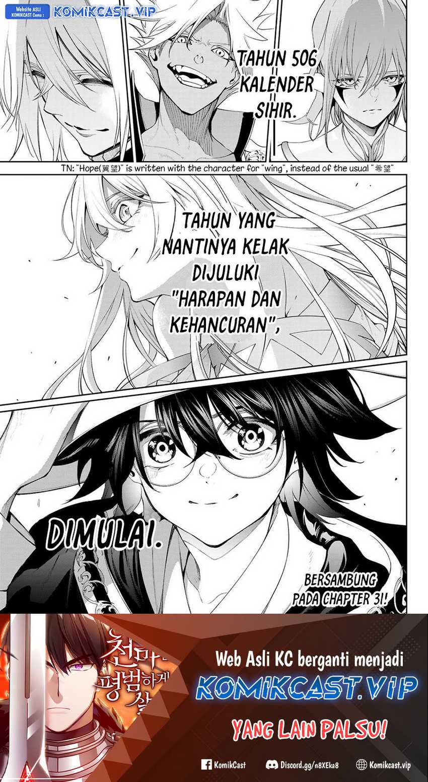 Tsue to Tsurugi no Wistoria Chapter 30 - halaman 36