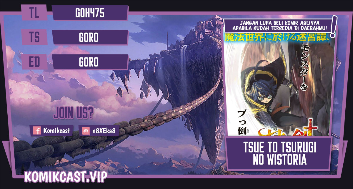 Tsue to Tsurugi no Wistoria Chapter 31 - halaman 1